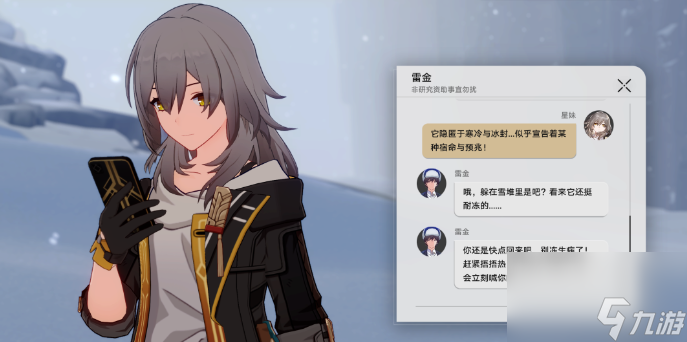 《崩坏:星穹铁道》神奇扑满在哪里第三关通关攻略