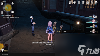 《崩坏星穹铁道》神奇扑满在哪里第七关怎么打