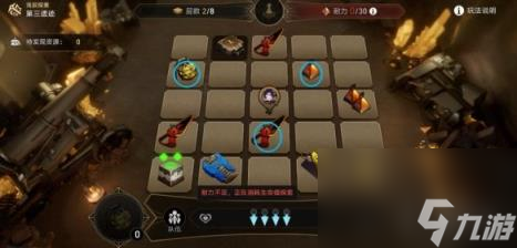 崩坏星穹铁道地城探宝第三遗迹对应物品一览