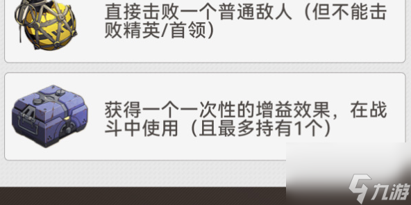 崩坏星穹铁道地城探宝第四遗迹要怎么完成