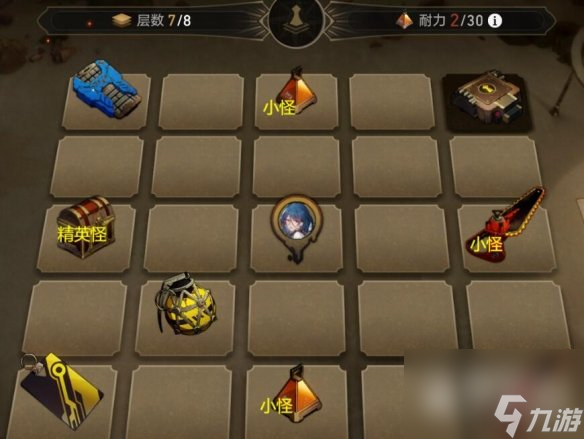 崩坏星穹铁道地城探宝第一天怎么通关