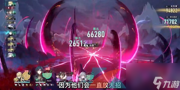 崩坏星穹铁道1.2评书奇谭第五折柳暗花明通关攻略