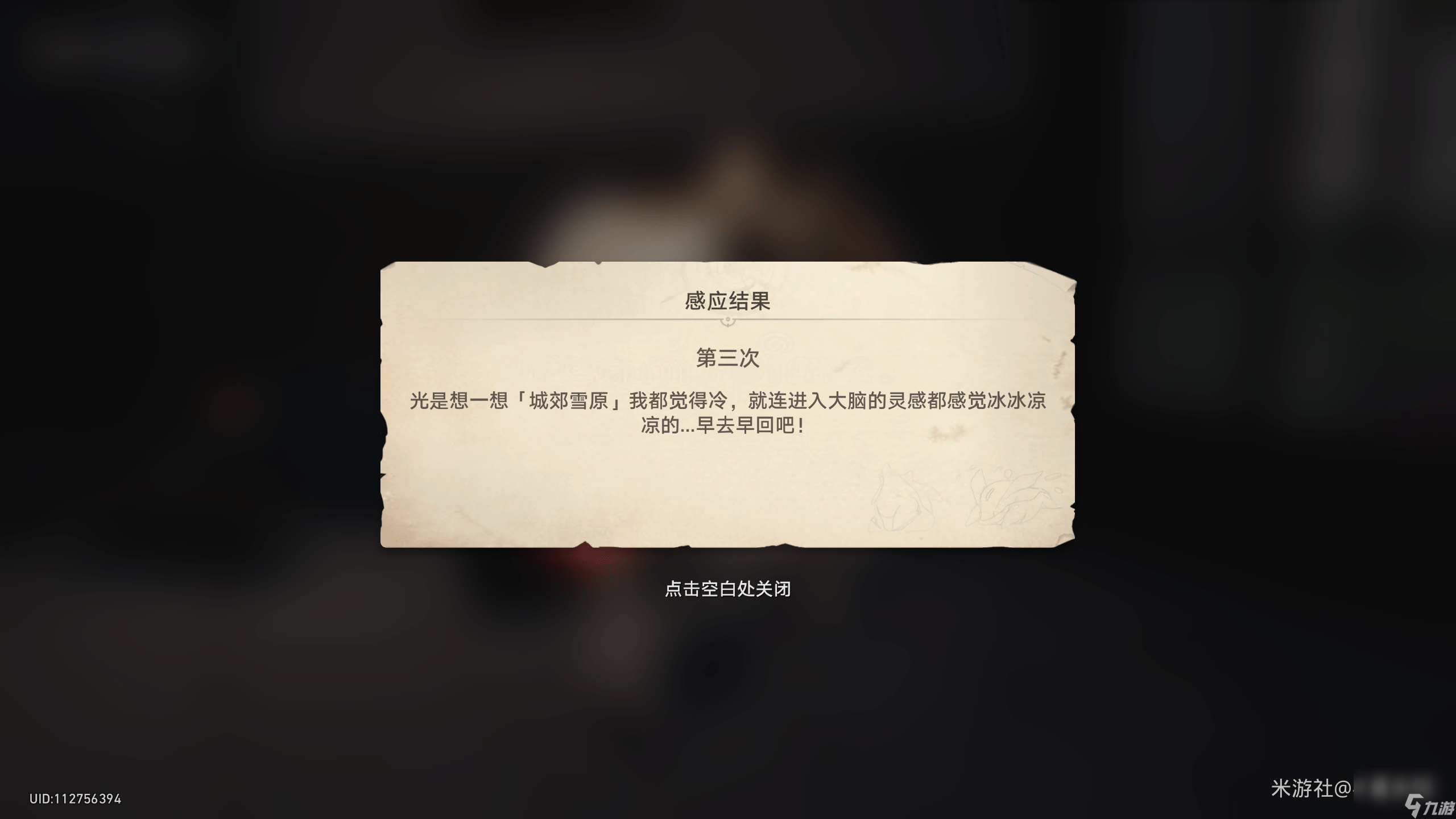 崩坏星穹铁道神奇扑满在哪里第三关通关攻略 崩坏星穹铁道神奇扑满在哪里第三关通关怎么过