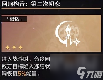 《崩坏星穹铁道》第七世界无脑打法教学 第七世界稳过技巧