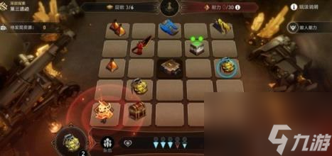 崩坏星穹铁道地城探宝第三遗迹对应物品一览