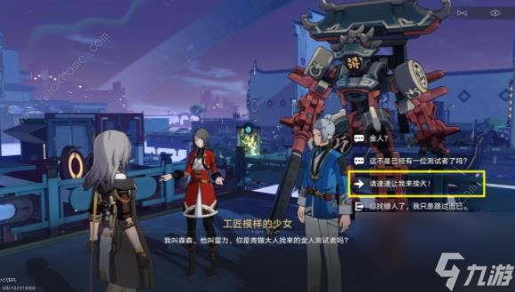 崩坏星穹铁道环波月古海成就达成攻略