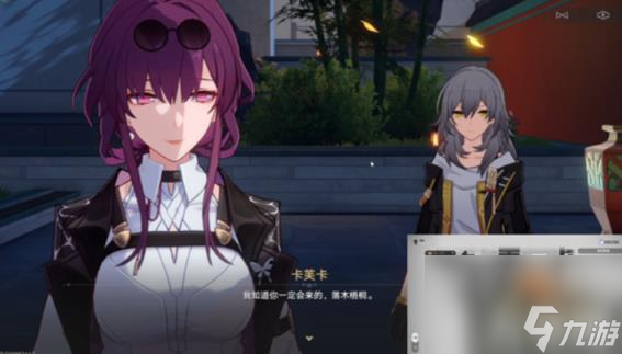 崩坏星穹铁道陌生女人的来信任务怎么做(陌生女人的来信任务完成攻略)