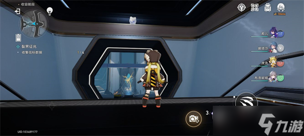 崩坏星穹铁道裂界征兆攻略