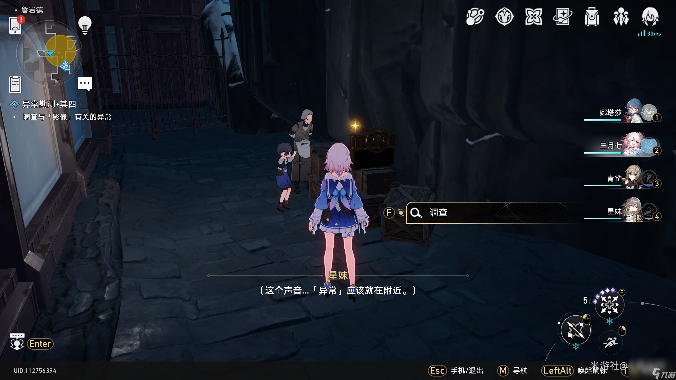 崩坏星穹铁道神奇扑满在哪里第四关通关攻略 崩坏星穹铁道神奇扑满在哪里第四关在哪
