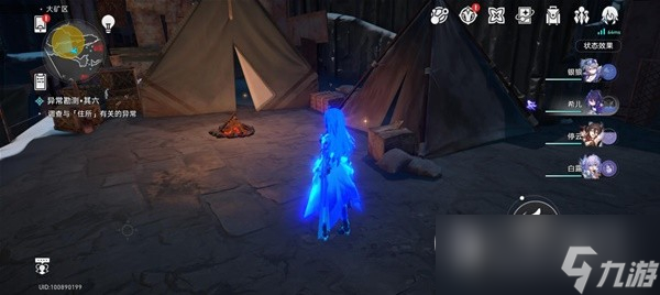 崩坏星穹铁道神奇扑满在哪里第6天流程