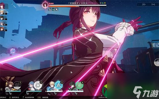 崩坏星穹铁道主c有什么 崩坏星穹铁道主c排行