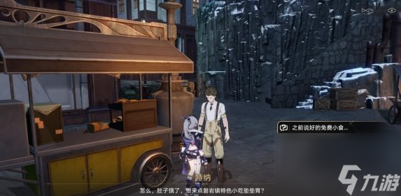 崩坏星穹铁道岩烧洞螈在哪里