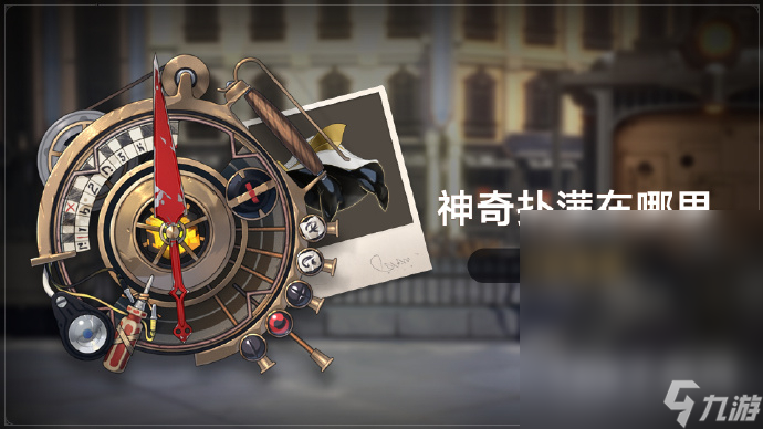 《崩坏星穹铁道》限时活动神奇扑满在哪里明天开启