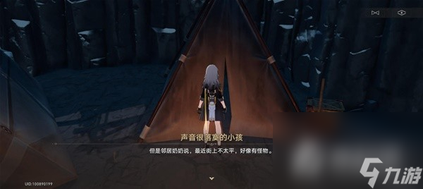 《崩坏星穹铁道》神奇扑满在哪里第6天攻略