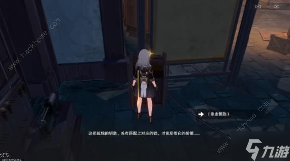崩坏星穹铁道神奇扑满在哪里其5怎么过 神奇扑满在哪里第五天通关攻略