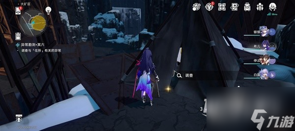 《崩坏星穹铁道》神奇扑满在哪里第6天攻略