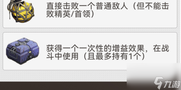 崩坏星穹铁道地城探宝第四遗迹-地城探宝第四遗迹深层通关攻略