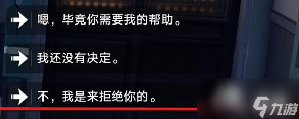 《崩坏星穹铁道》卡芙卡同行任务怎么做?卡芙卡同行任务攻略