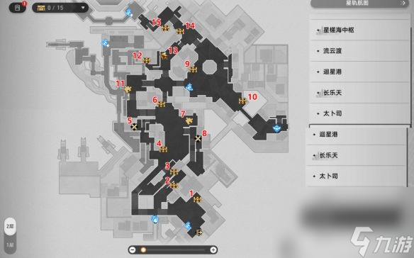 《崩坏星穹铁道》罗浮丹鼎司宝箱位置在哪里 罗浮丹鼎司宝箱位置大全