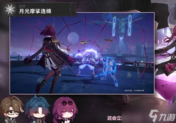 《崩坏星穹铁道》卡芙卡选什么遗器 星穹铁道卡芙卡遗器词条推荐