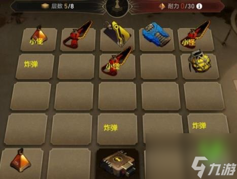 崩坏星穹铁道1.2地城探宝第一天攻略 地城探宝第一天怎么通关?