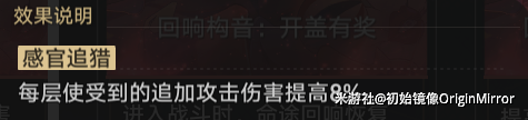 《崩坏星穹铁道》模拟宇宙第七关怎么打