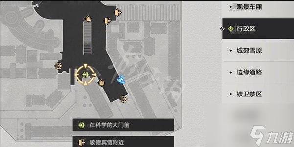 崩坏星穹铁道在科学的大门前任务攻略-在科学的大门前三天全流程指南