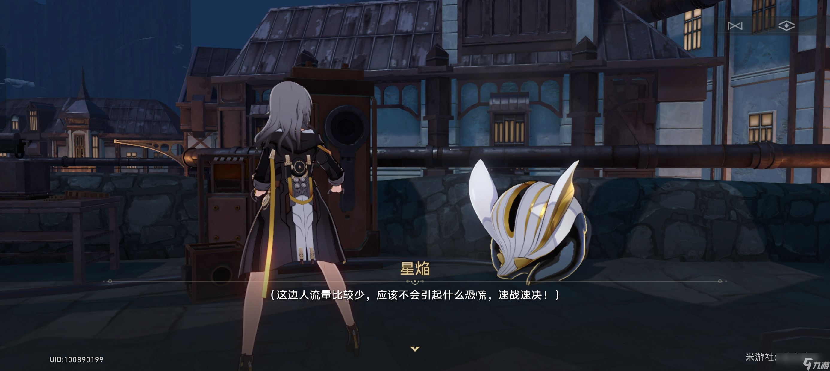 《崩坏星穹铁道》神奇扑满在哪里第五关通关攻略