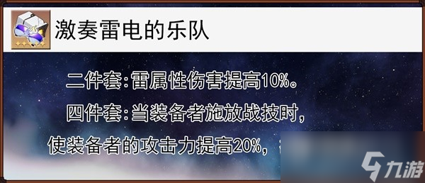崩坏星穹铁道卡芙卡遗器光锥选择与配队指南