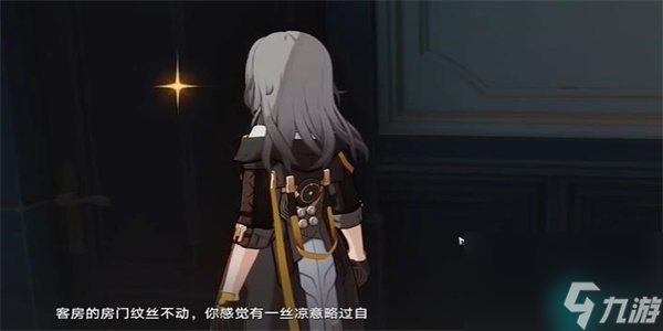 崩坏星穹铁道漫藏诲盗其四任务怎么做-崩坏星穹铁道漫藏诲盗其四任务攻略