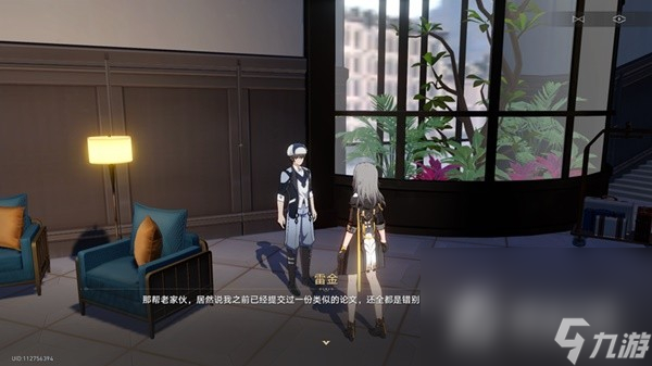 《崩坏星穹铁道》神奇扑满在哪里Day7怎么打
