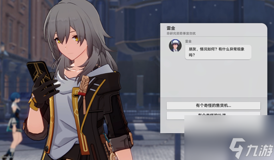 《崩坏:星穹铁道》神奇扑满在哪里第一关通关攻略