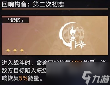 崩坏星穹铁道第七世界无脑打法指南