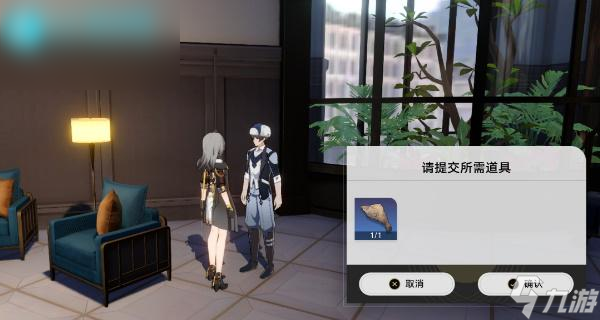 星穹铁道神器扑满在哪里攻略