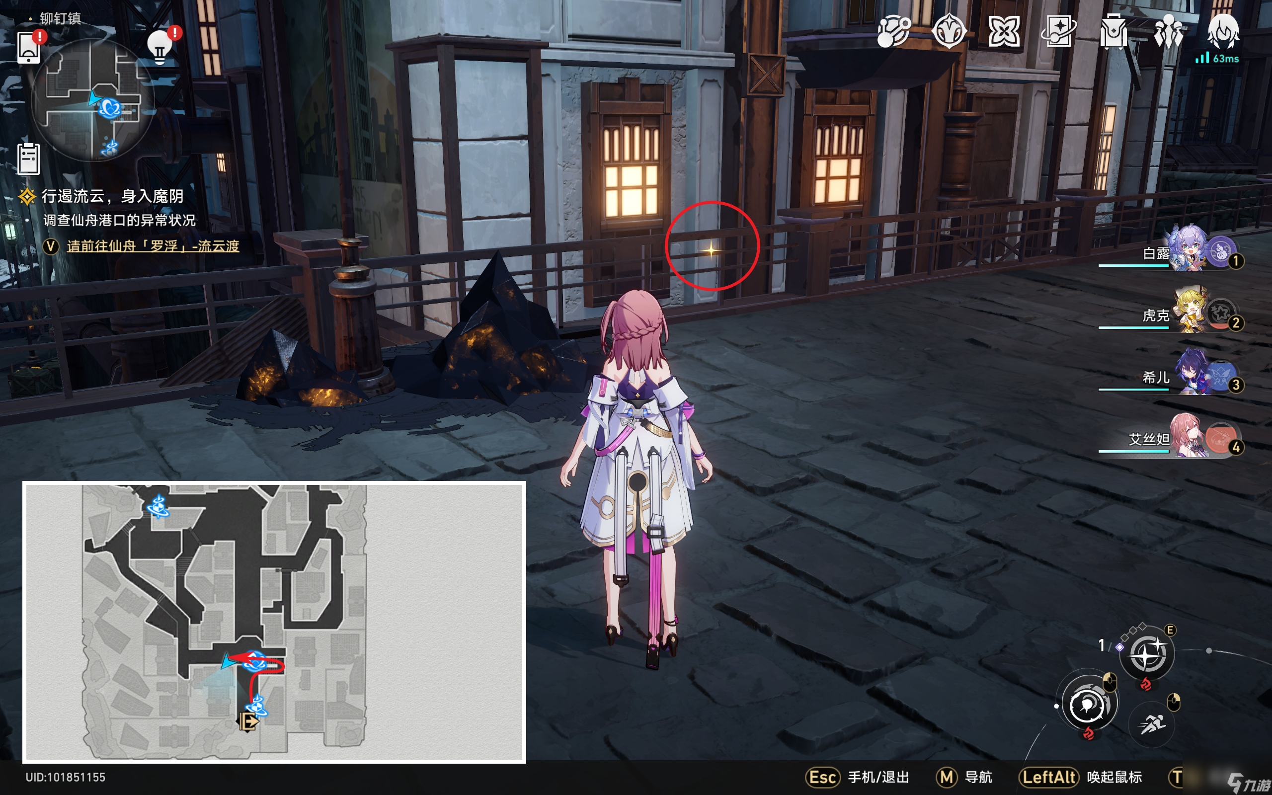 《崩坏星穹铁道》虚弱的女声任务怎么做