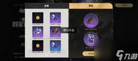 崩坏星穹铁道预抽卡怎么领取-预抽卡领取方法介绍