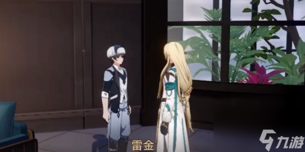 崩坏星穹铁道神奇扑满在哪里第7天攻略