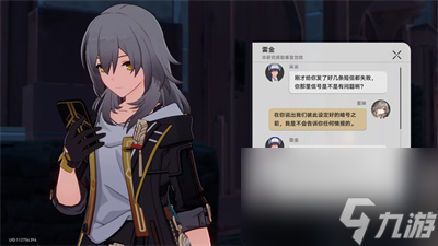 《崩坏：星穹铁道》神奇扑满在哪里第七关通关怎么玩