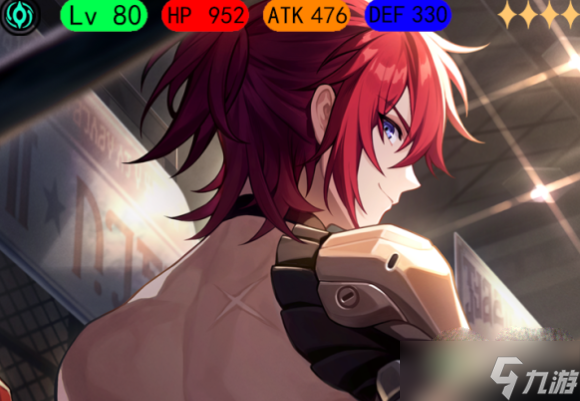 《崩坏星穹铁道》卢卡光锥搭配推荐