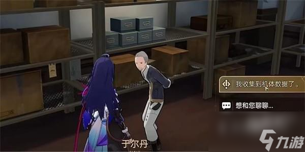 崩坏星穹铁道藏品复刻自动机兵甲虫任务怎么做