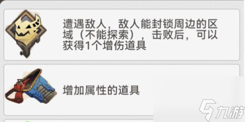 崩坏星穹铁道地城探宝第一遗迹-地城探宝第一遗迹通关攻略