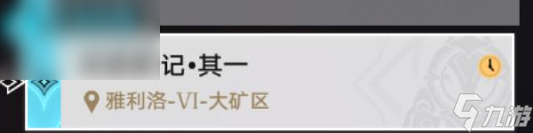 星穹铁道地城探宝攻略大全