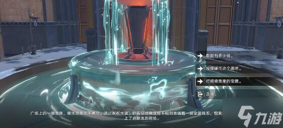 星穹铁道法外狂徒成就怎么获得