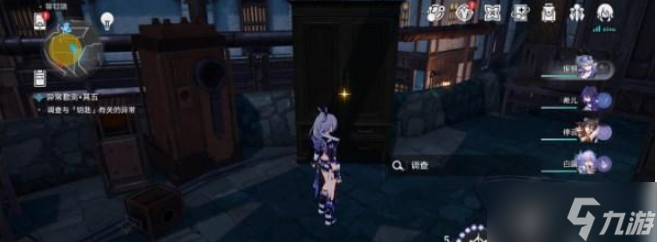 崩坏星穹铁道异常勘测其五攻略 异常勘测其五图文通关解析