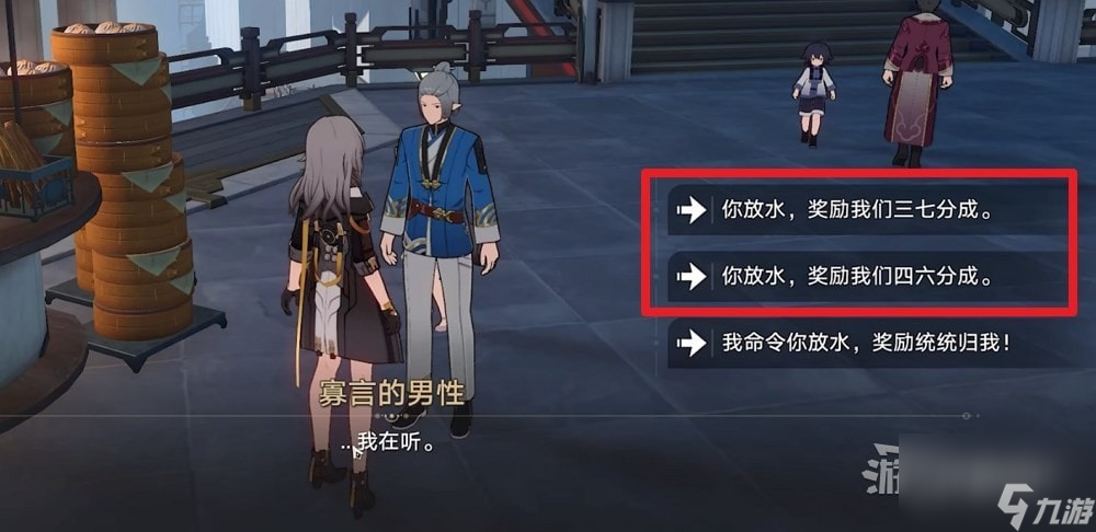 《崩坏星穹铁道》仙舟大胃王比赛获胜方法 大胃王比赛正确选项