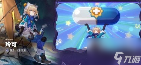 崩坏星穹铁道1.3新角色有谁?1.3版本角色介绍