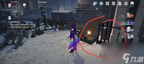 《崩坏星穹铁道》鼹鼠特工队任务怎么过