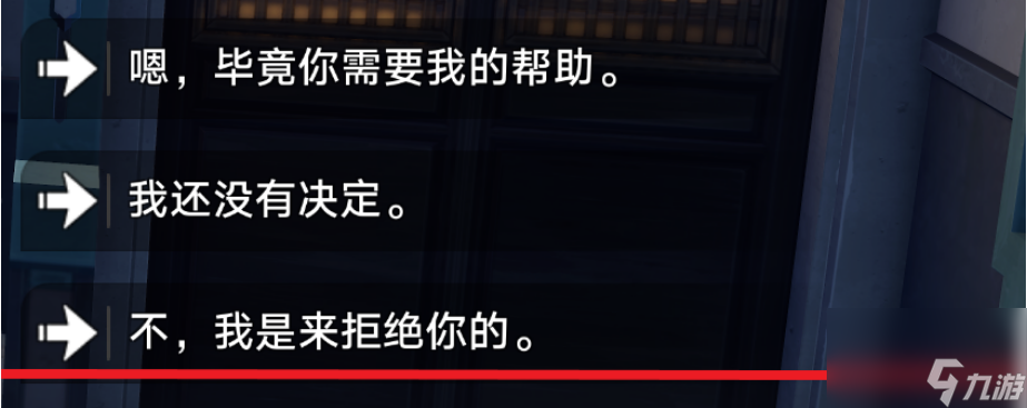 崩坏星穹铁道卡芙卡同行使命怎么做