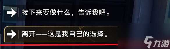 《崩坏星穹铁道》卡芙卡同行任务怎么做 卡芙卡同行任务流程攻略