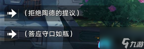 崩坏星穹铁道学术研究续攻略:触发方法与具体步骤解析!